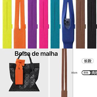 BOLSA DE MALHA PAVÃO DE OURO